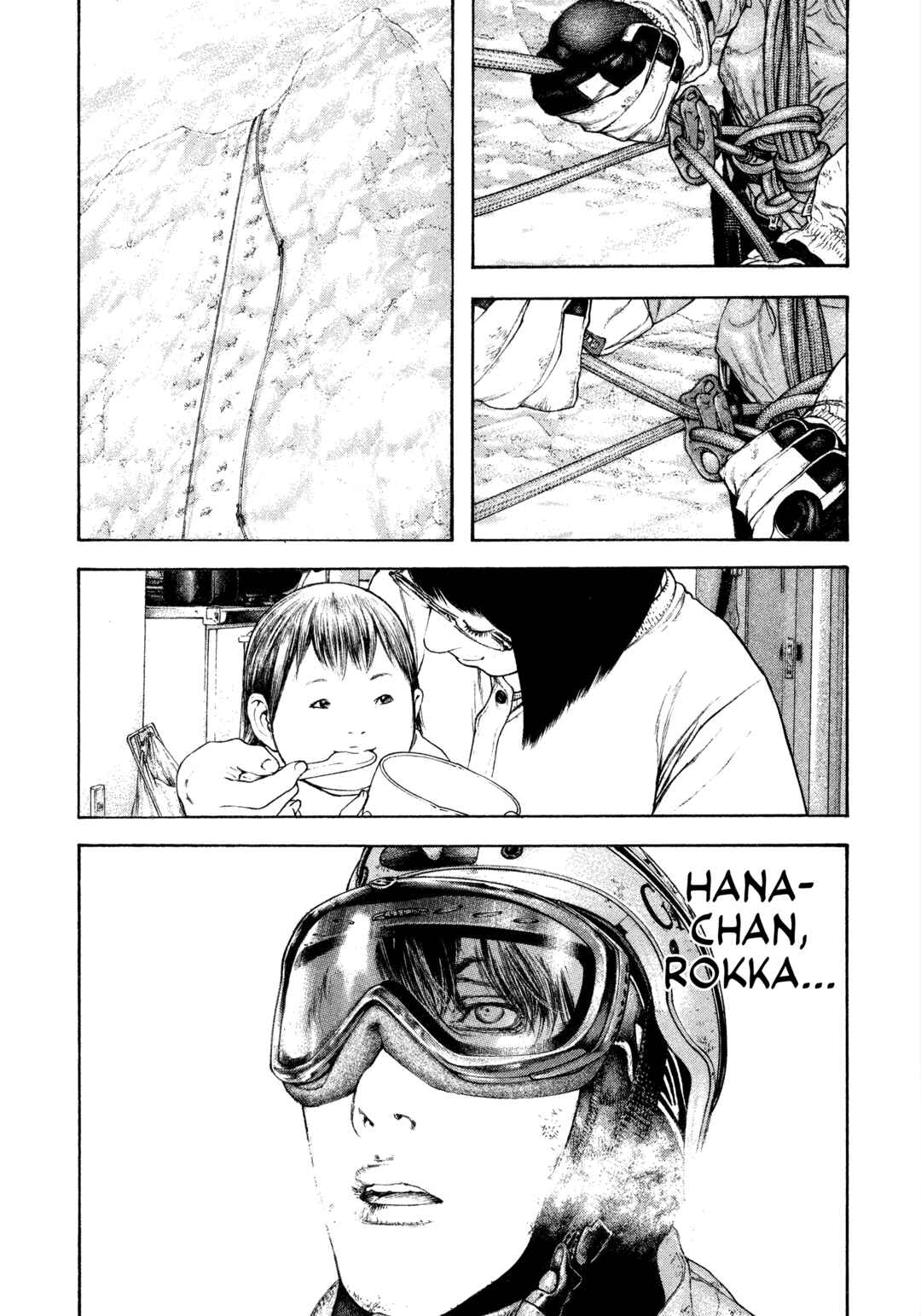 Kokou no Hito Chapter 138 - Page 15