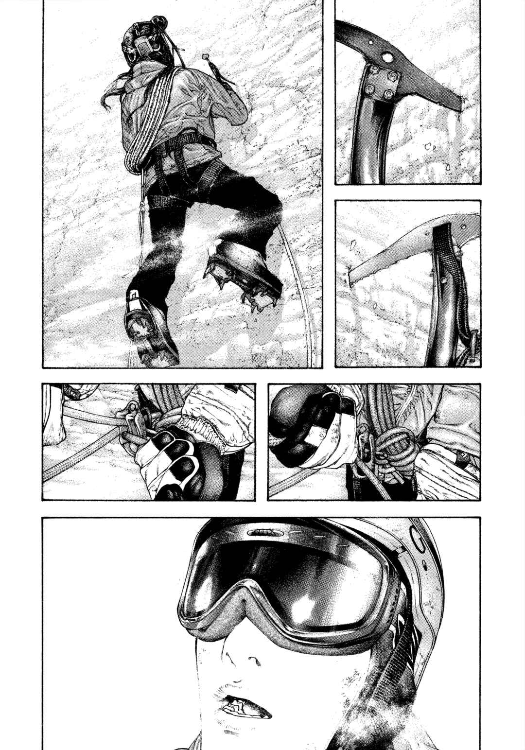 Kokou no Hito Chapter 138 - Page 2