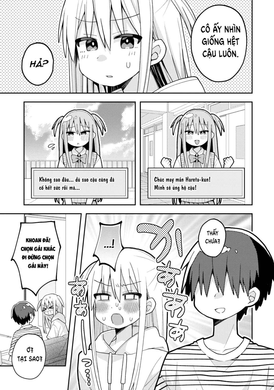 Misaki-kun wa Kouryaku Chara Janai Chapter 17 - Page 10