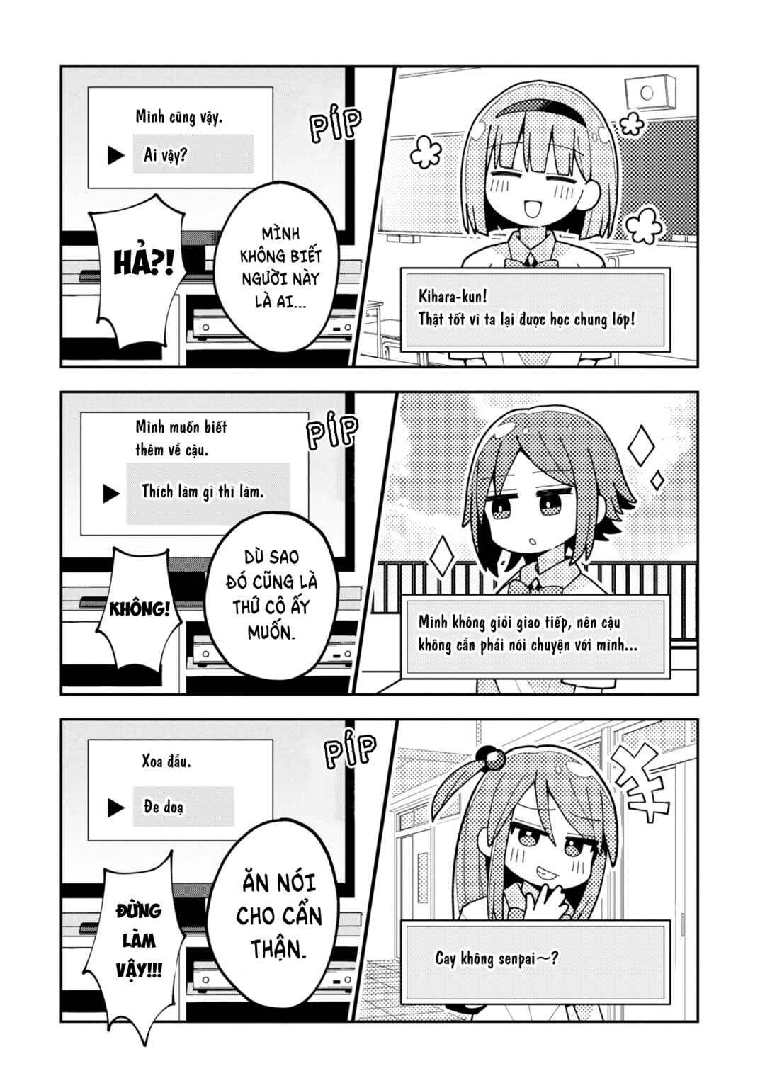 Misaki-kun wa Kouryaku Chara Janai Chapter 17 - Page 5