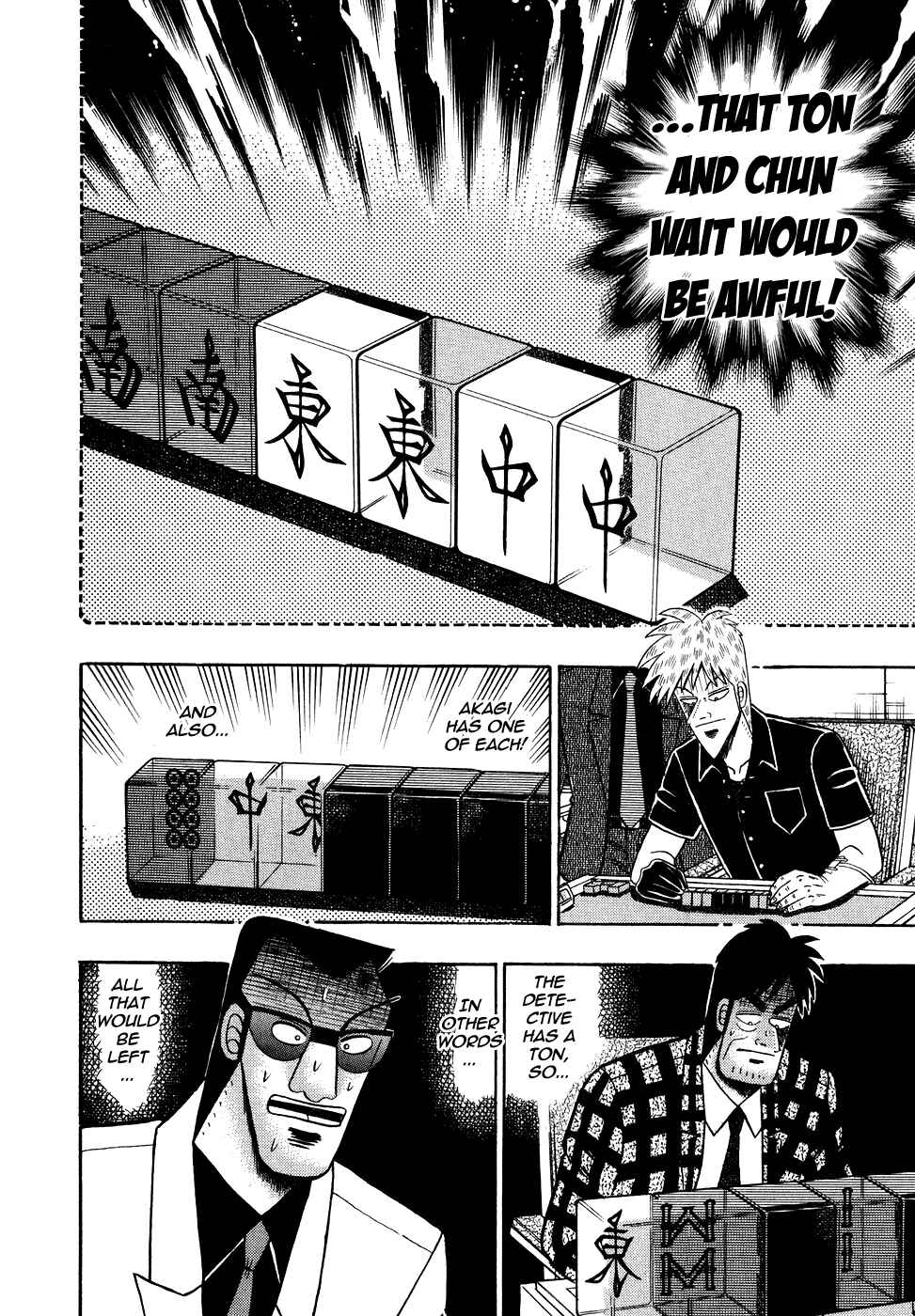 Akagi: Yami ni Oritatta Tensai Chapter 152 - Page 17