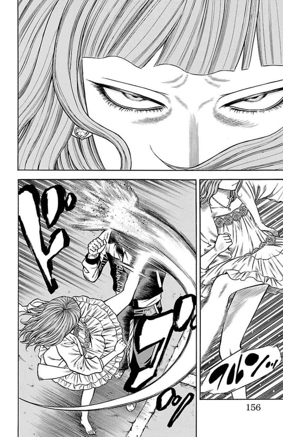 Chicken: “Drop” Zen'ya no Monogatari Chapter 82 - Page 12