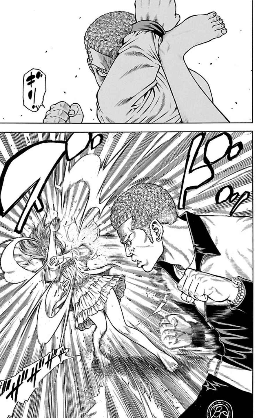 Chicken: “Drop” Zen'ya no Monogatari Chapter 82 - Page 13