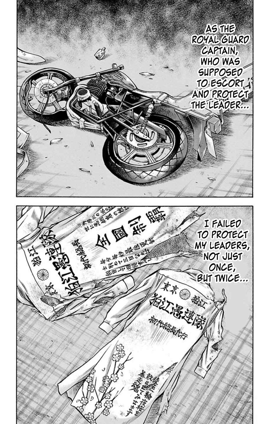 Chicken: “Drop” Zen'ya no Monogatari Chapter 82 - Page 18