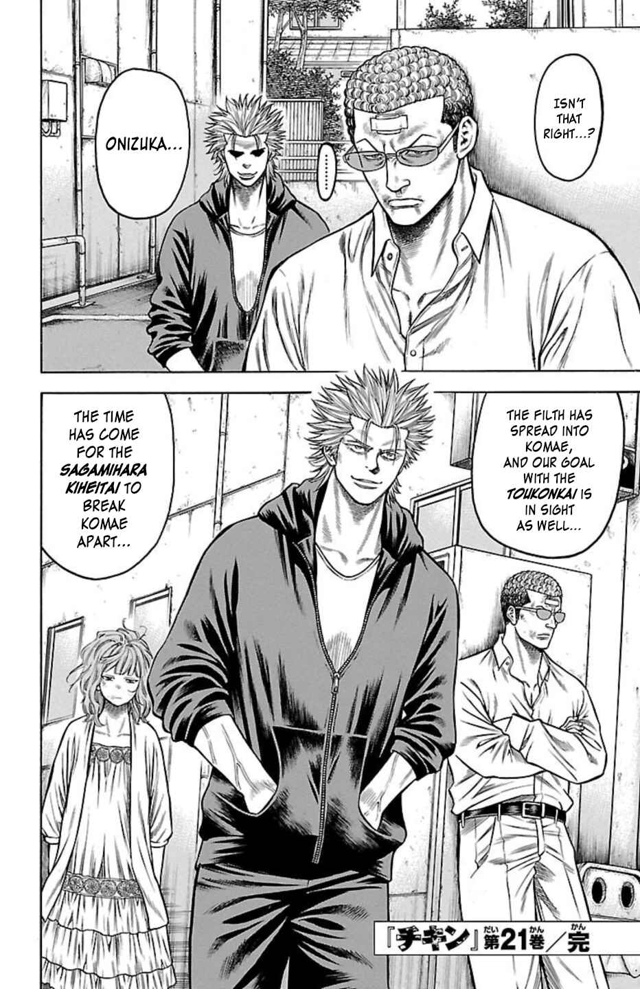 Chicken: “Drop” Zen'ya no Monogatari Chapter 82 - Page 45