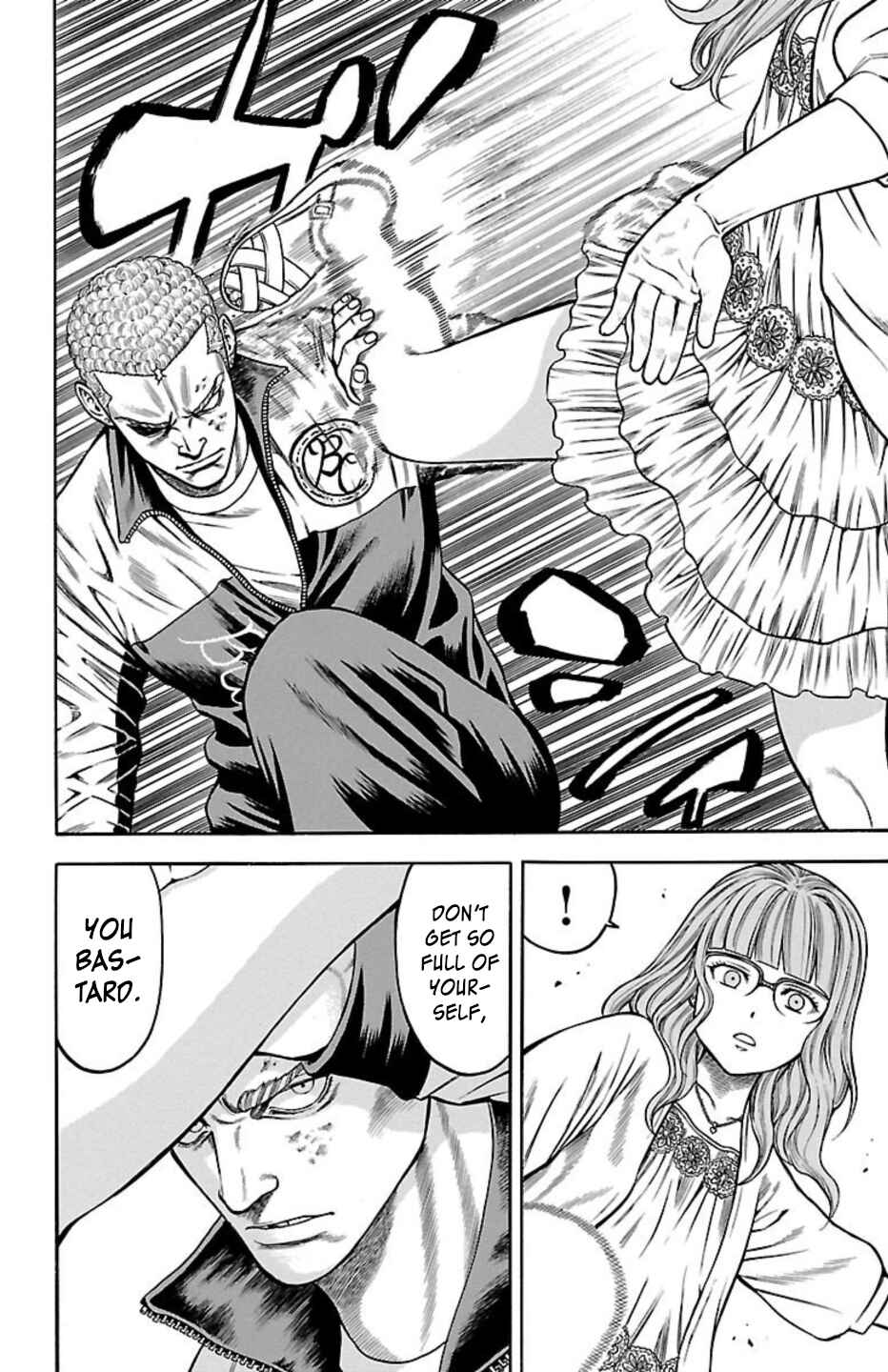 Chicken: “Drop” Zen'ya no Monogatari Chapter 82 - Page 6