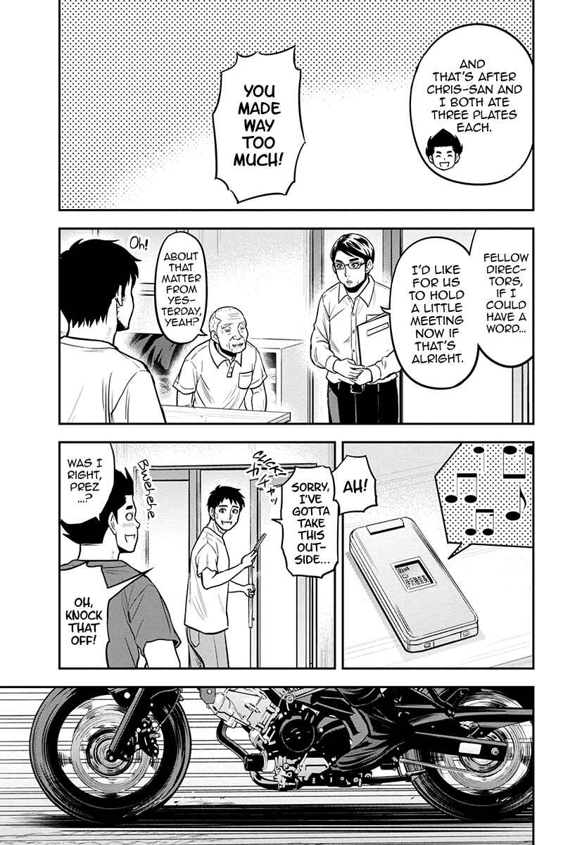 Orenchi ni Kita Onna Kishi to Inakagurashi Surukotoninatta Ken Chapter 92 - Page 17