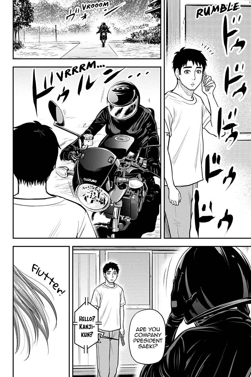 Orenchi ni Kita Onna Kishi to Inakagurashi Surukotoninatta Ken Chapter 92 - Page 18