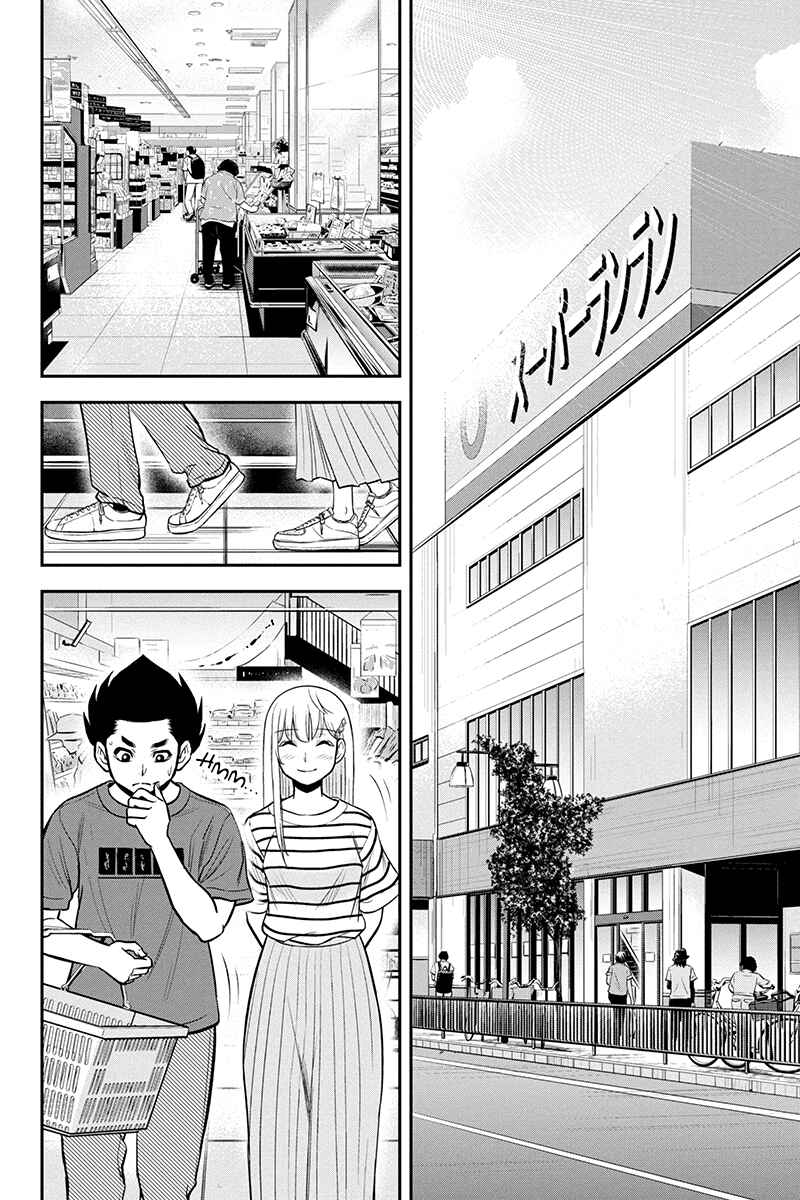 Orenchi ni Kita Onna Kishi to Inakagurashi Surukotoninatta Ken Chapter 92 - Page 2