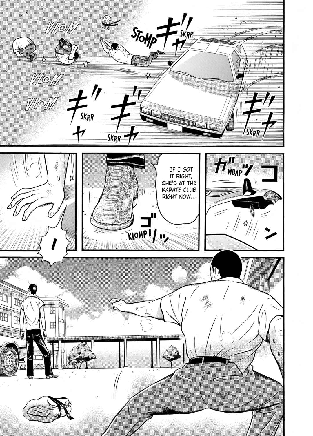 Maiwai Chapter 18 - Page 13