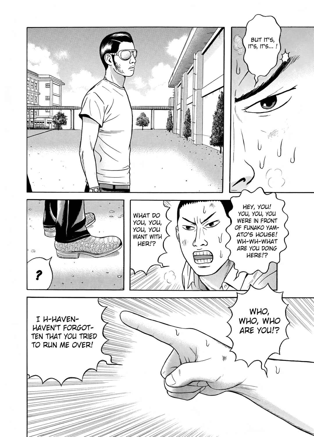 Maiwai Chapter 18 - Page 14