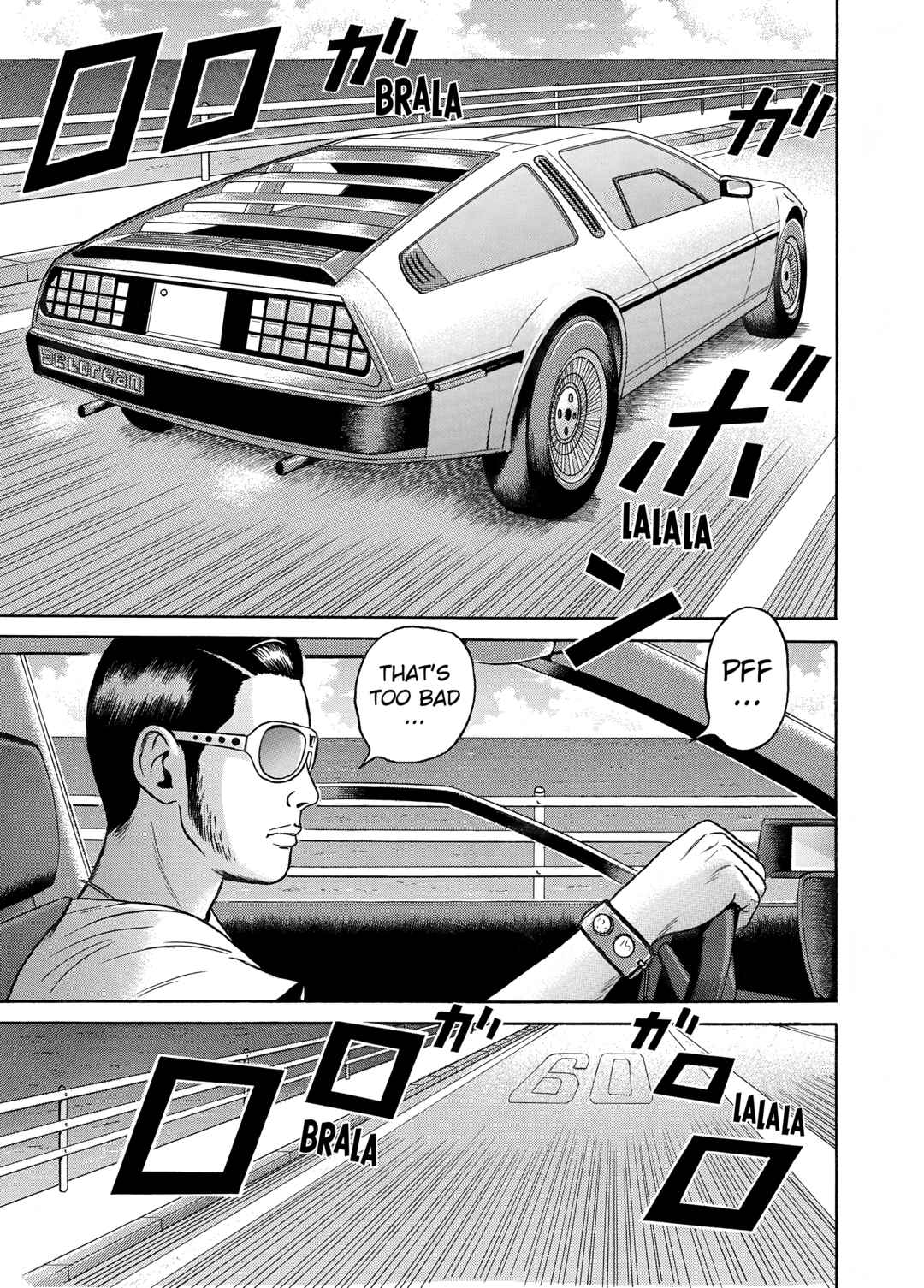 Maiwai Chapter 18 - Page 7