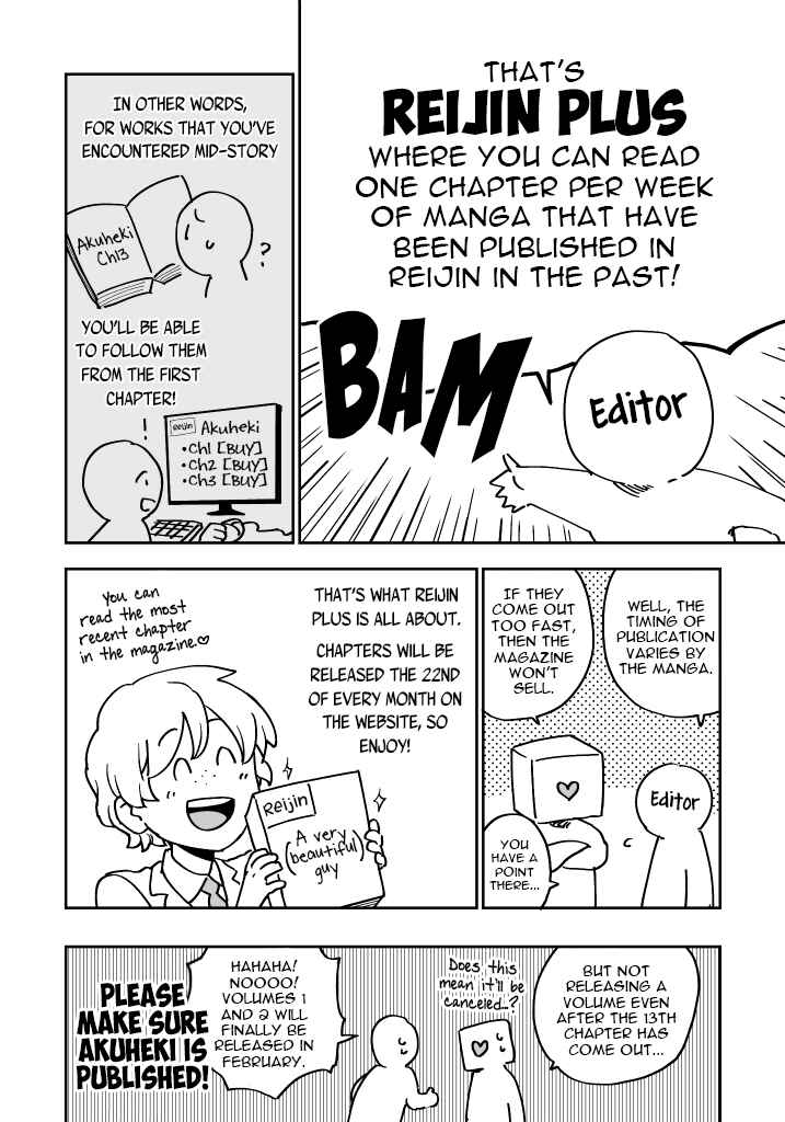 Akuheki Chapter 11.6 - Page 12