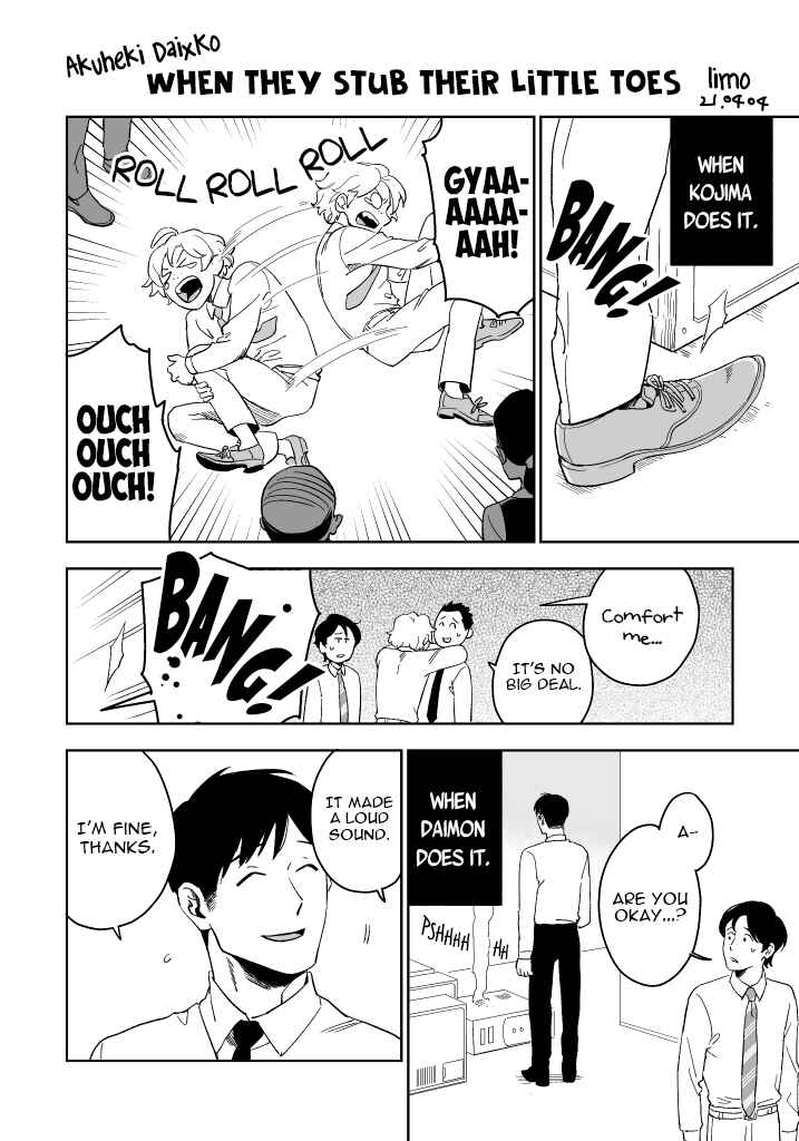 Akuheki Chapter 11.6 - Page 22