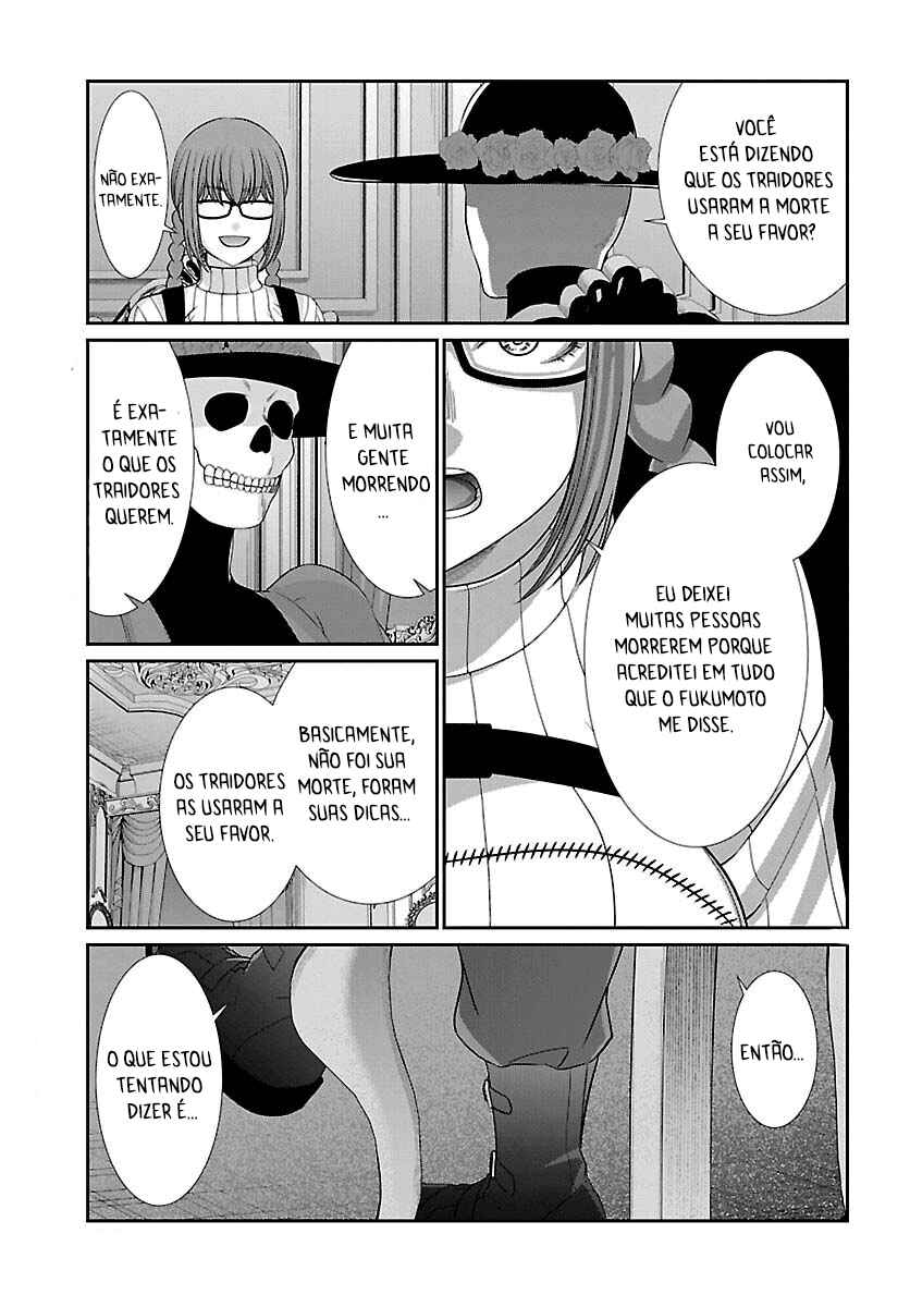 DEAD Tube Chapter 86 - Page 24