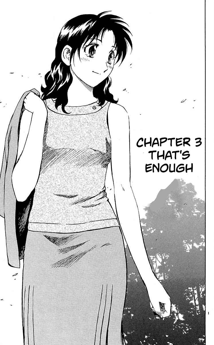 Major Chapter 580 - Page 1