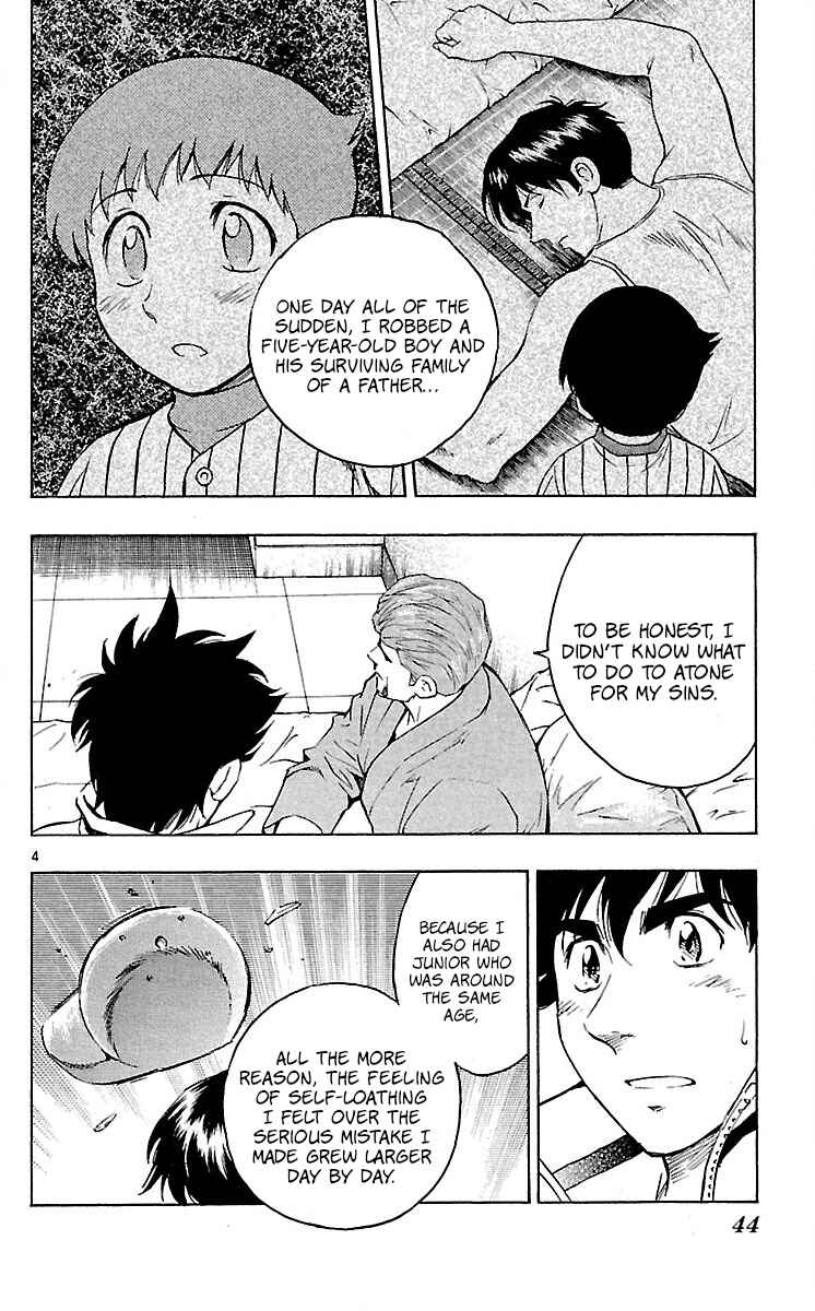 Major Chapter 580 - Page 4