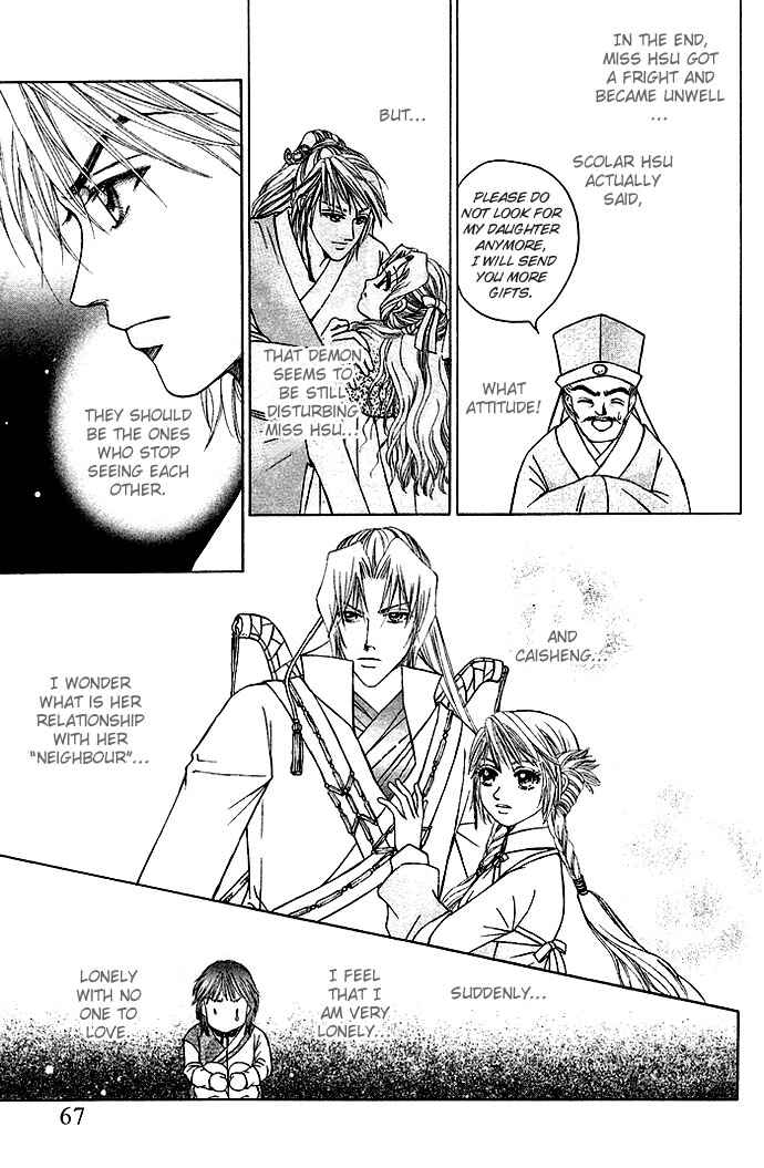Divine Melody Chapter 5 - Page 5