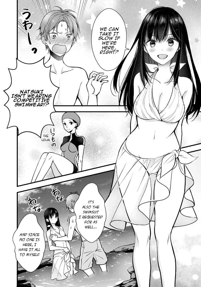 Tsuma ga Kanpeki Sugiru no de, Chotto Midashite Ii desu ka? Chapter 4 - Page 11