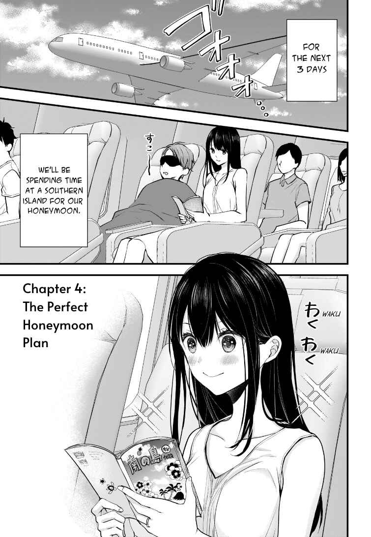 Tsuma ga Kanpeki Sugiru no de, Chotto Midashite Ii desu ka? Chapter 4 - Page 2