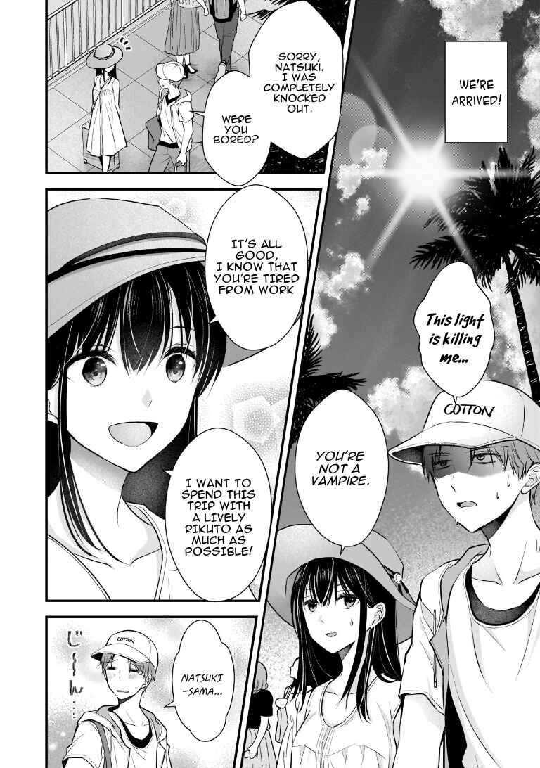 Tsuma ga Kanpeki Sugiru no de, Chotto Midashite Ii desu ka? Chapter 4 - Page 3