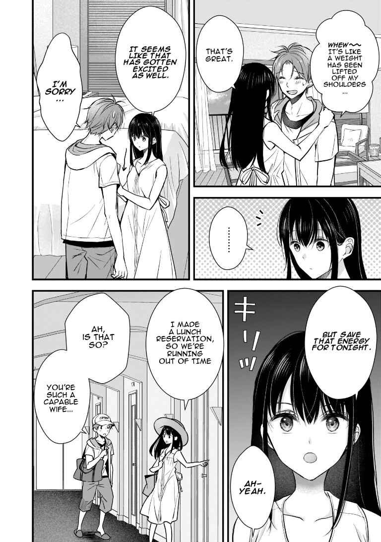 Tsuma ga Kanpeki Sugiru no de, Chotto Midashite Ii desu ka? Chapter 4 - Page 9