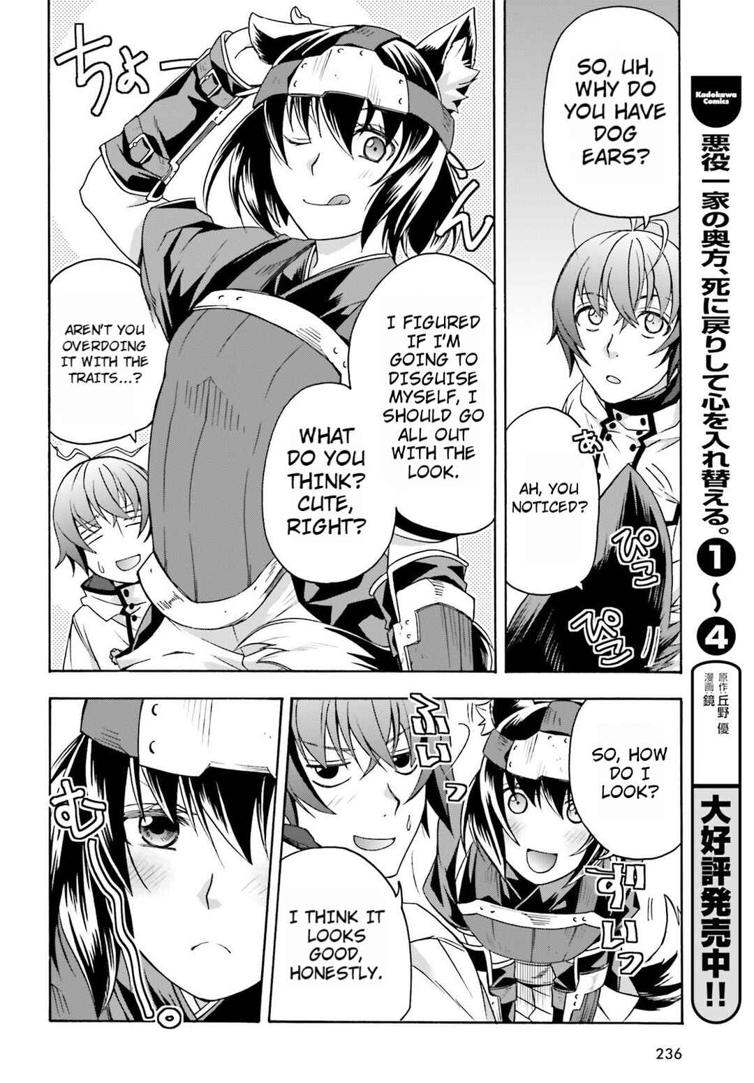 Chiyu Mahou no Machigatta Tsukaikata ~Senjou wo Kakeru Kaifuku Youin~ Chapter 81 - Page 18