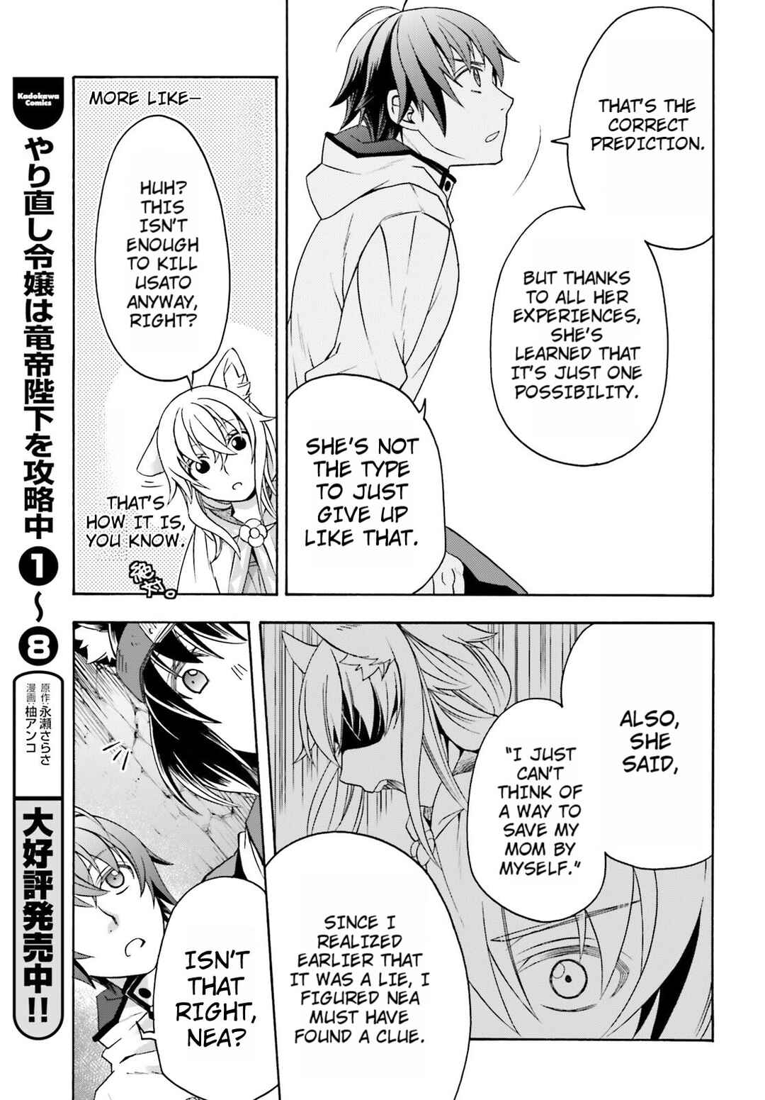 Chiyu Mahou no Machigatta Tsukaikata ~Senjou wo Kakeru Kaifuku Youin~ Chapter 81 - Page 21