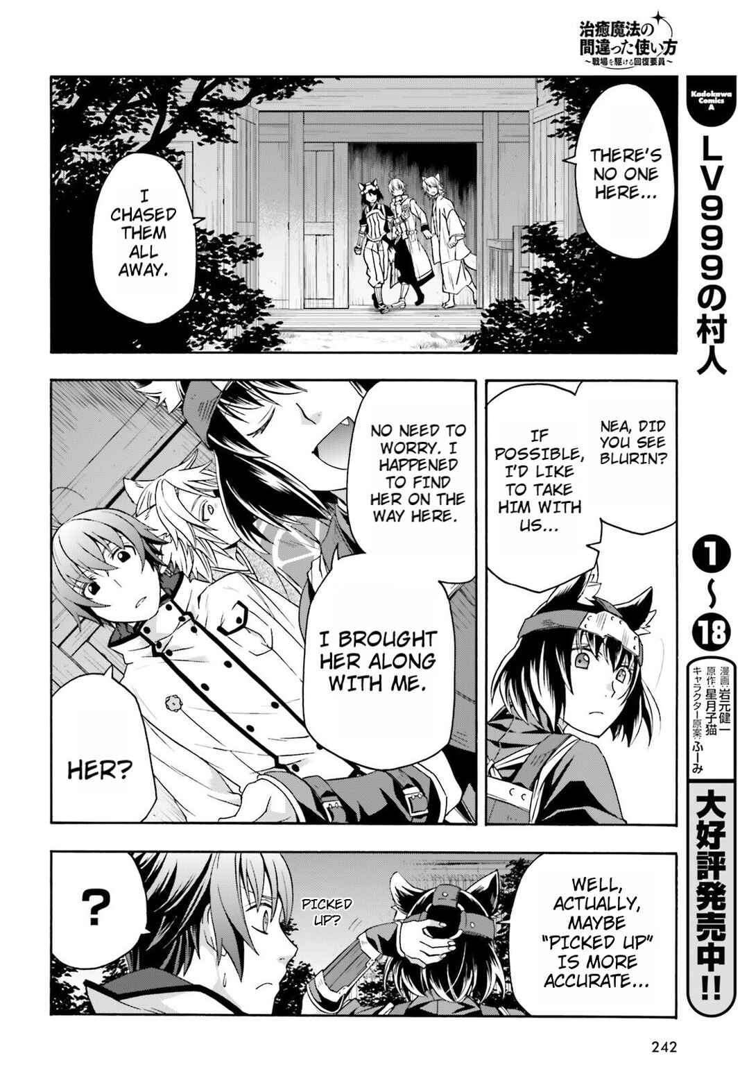 Chiyu Mahou no Machigatta Tsukaikata ~Senjou wo Kakeru Kaifuku Youin~ Chapter 81 - Page 24