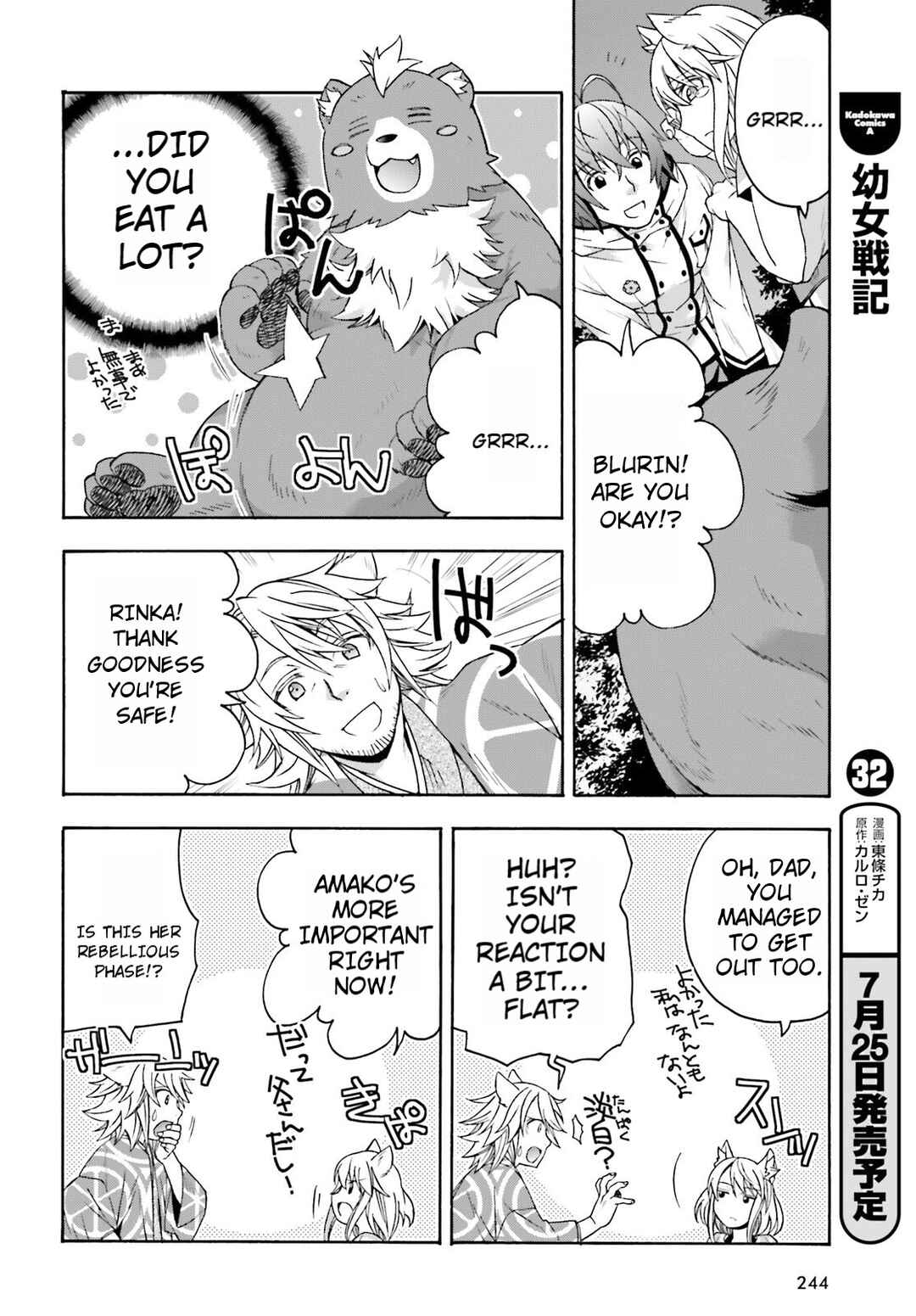 Chiyu Mahou no Machigatta Tsukaikata ~Senjou wo Kakeru Kaifuku Youin~ Chapter 81 - Page 26