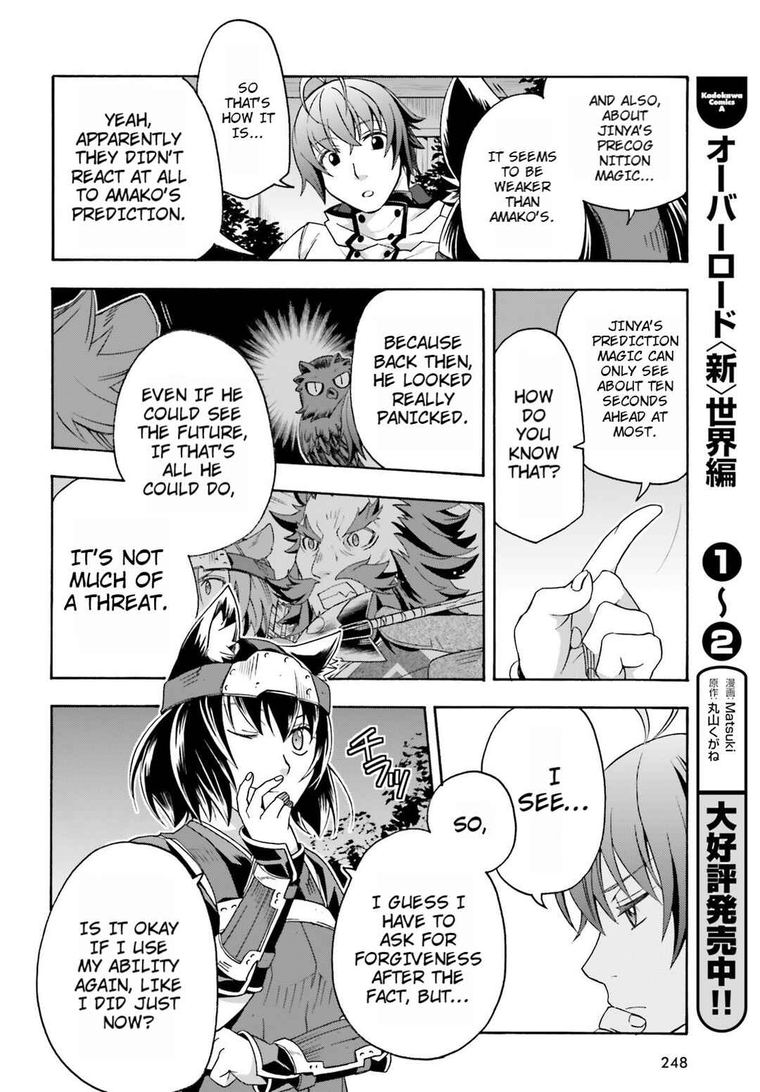 Chiyu Mahou no Machigatta Tsukaikata ~Senjou wo Kakeru Kaifuku Youin~ Chapter 81 - Page 30