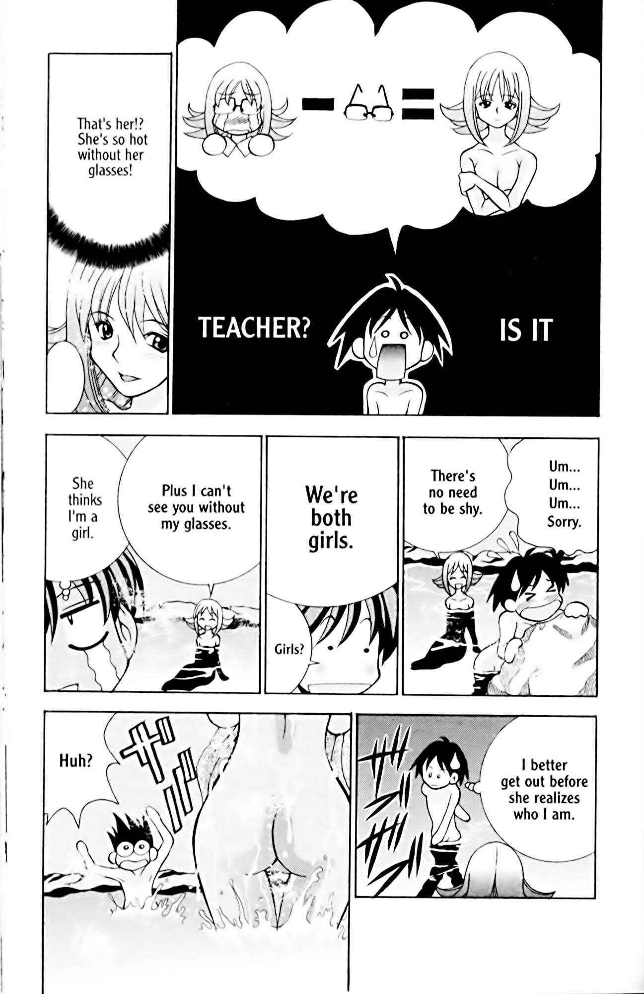 Eiken Chapter 11 - Page 13