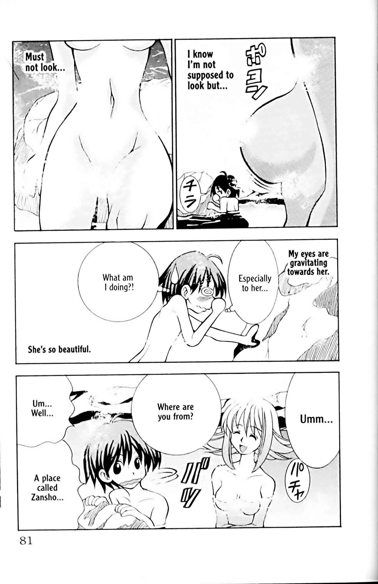 Eiken Chapter 11 - Page 15