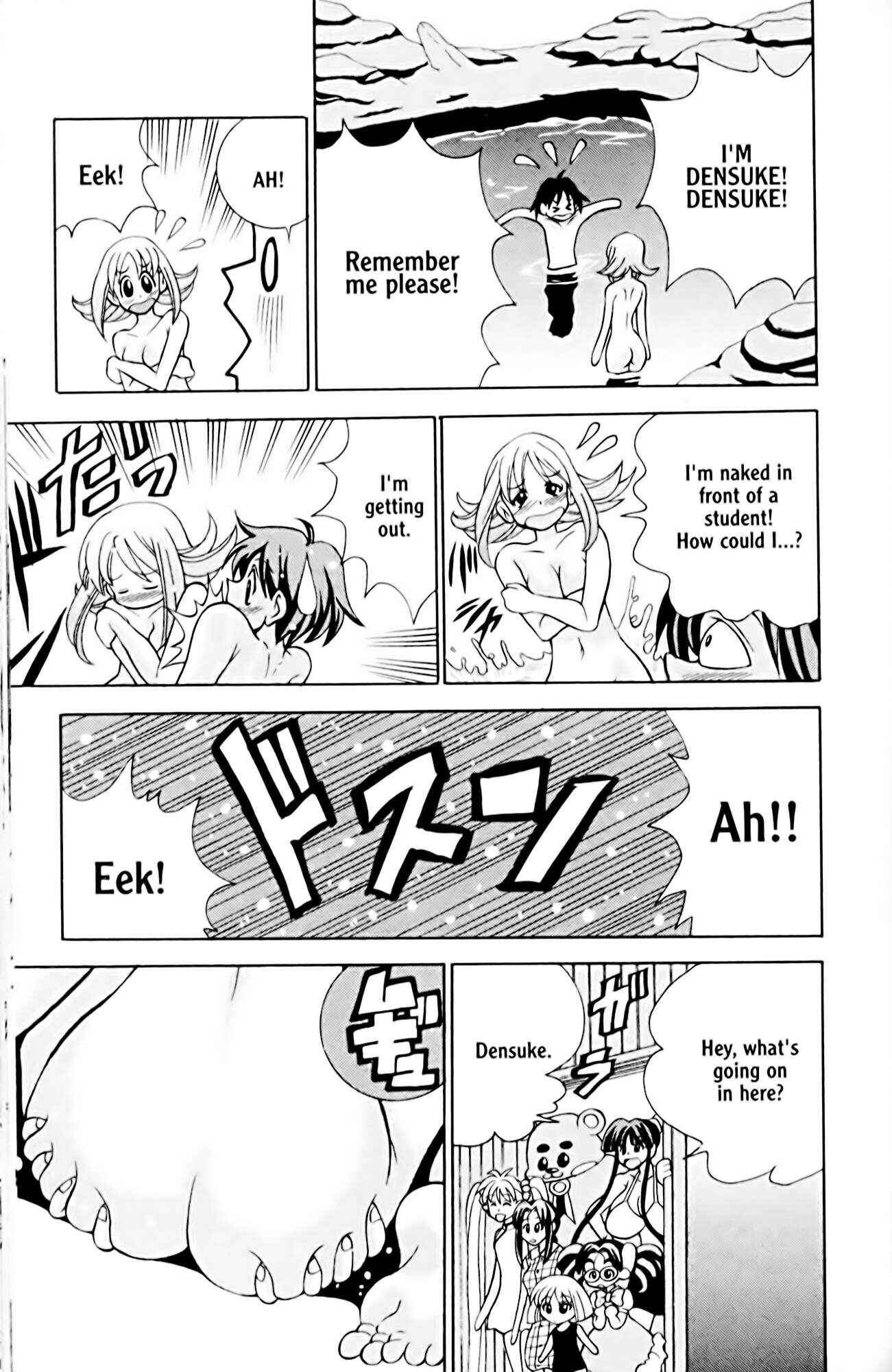 Eiken Chapter 11 - Page 19