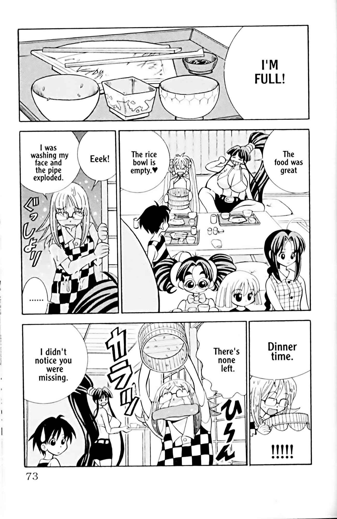 Eiken Chapter 11 - Page 7