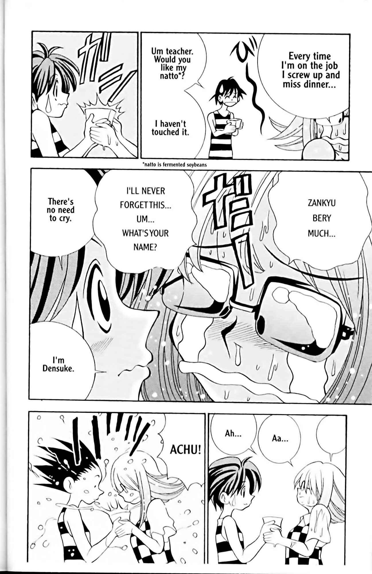 Eiken Chapter 11 - Page 8