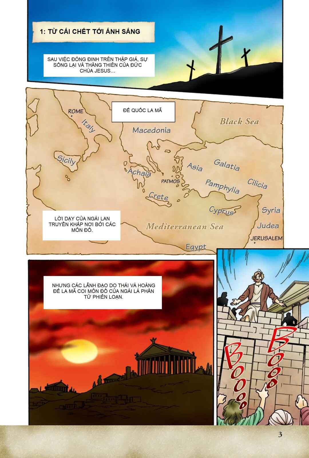 Shinyaku Seisho Chapter 1 - Page 4