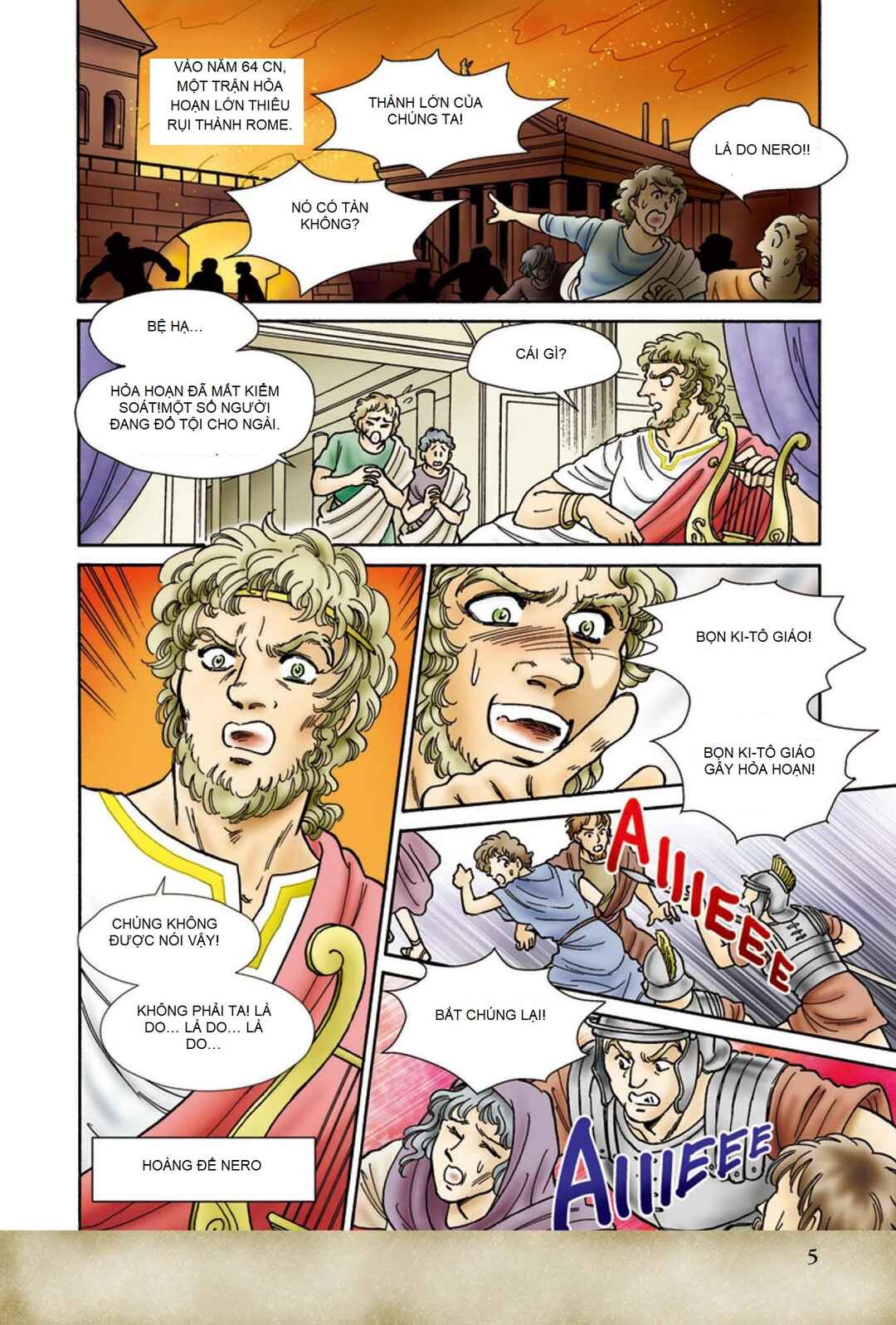 Shinyaku Seisho Chapter 1 - Page 6