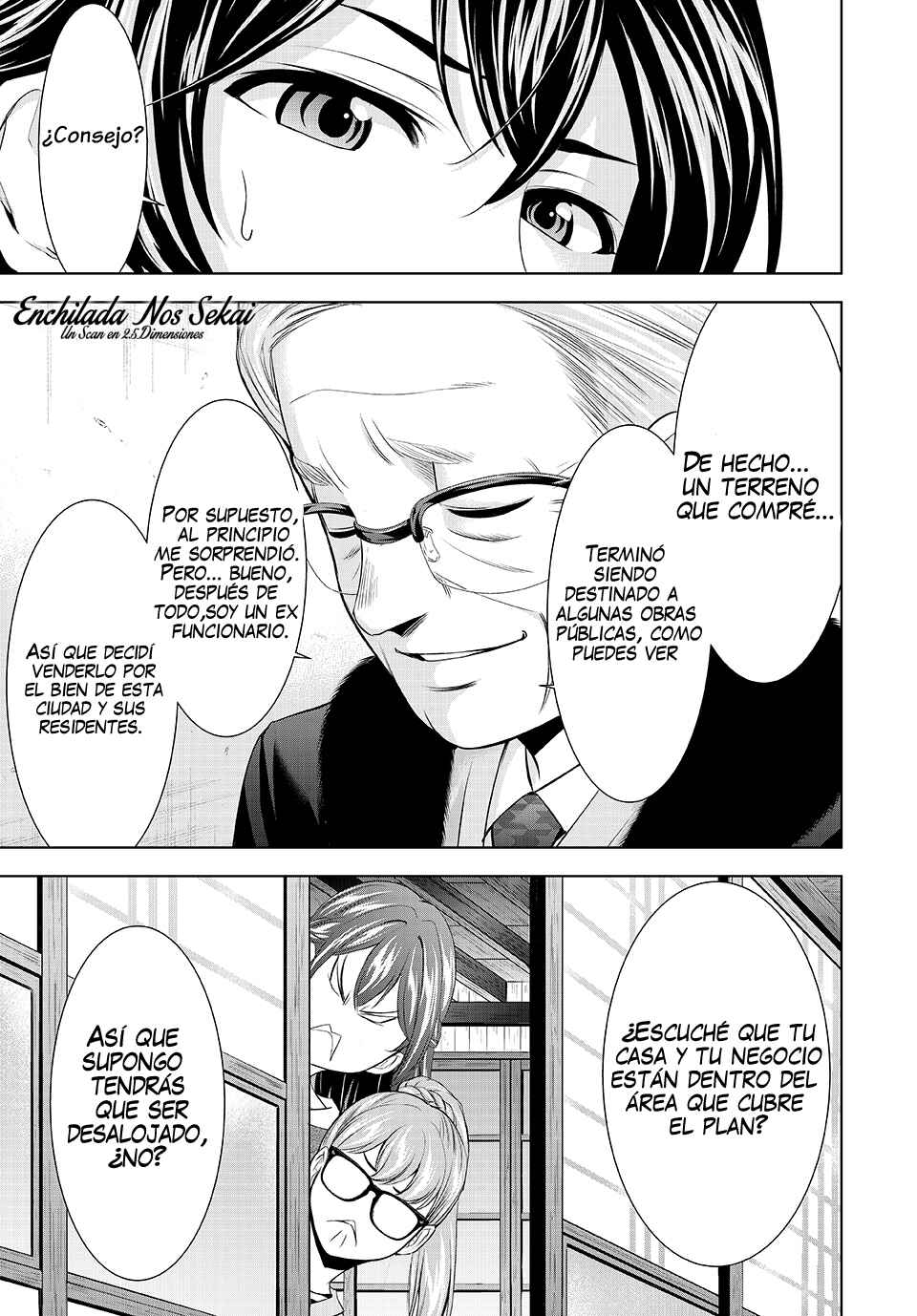 Megami no Café Terrace Chapter 208 - Page 12
