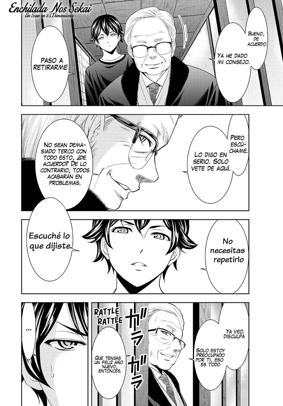 Megami no Café Terrace Chapter 208 - Page 15