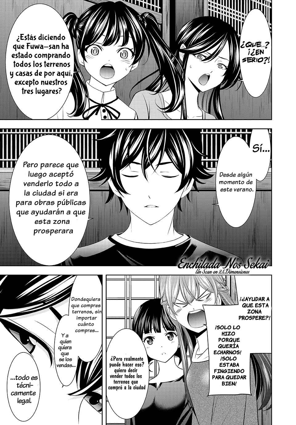 Megami no Café Terrace Chapter 208 - Page 5