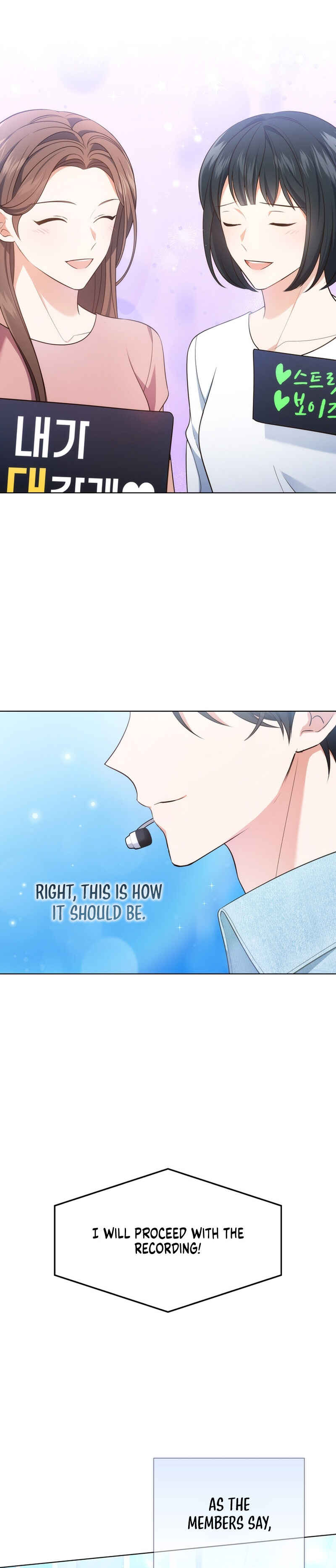 This Life's Universal Superstar Chapter 28 - Page 23