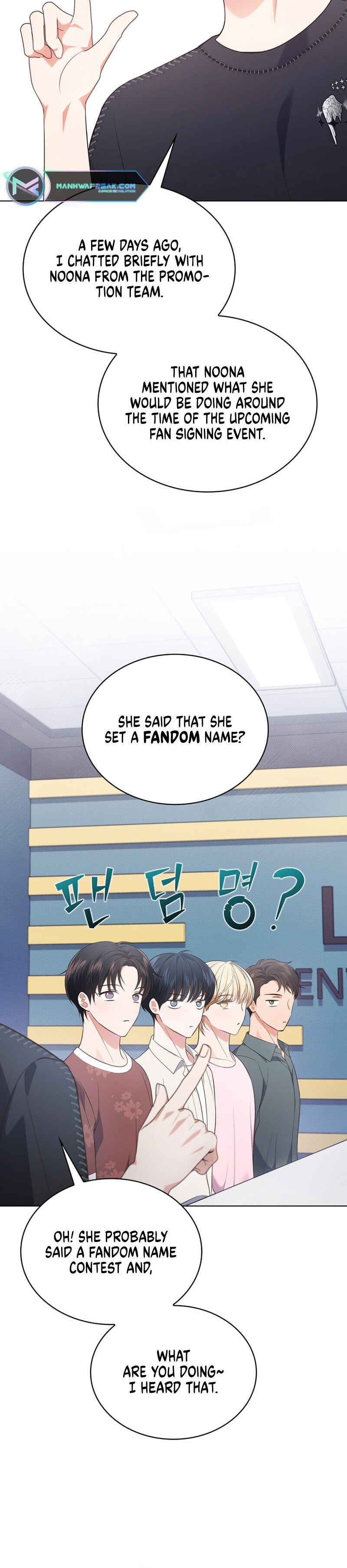 This Life's Universal Superstar Chapter 28 - Page 28