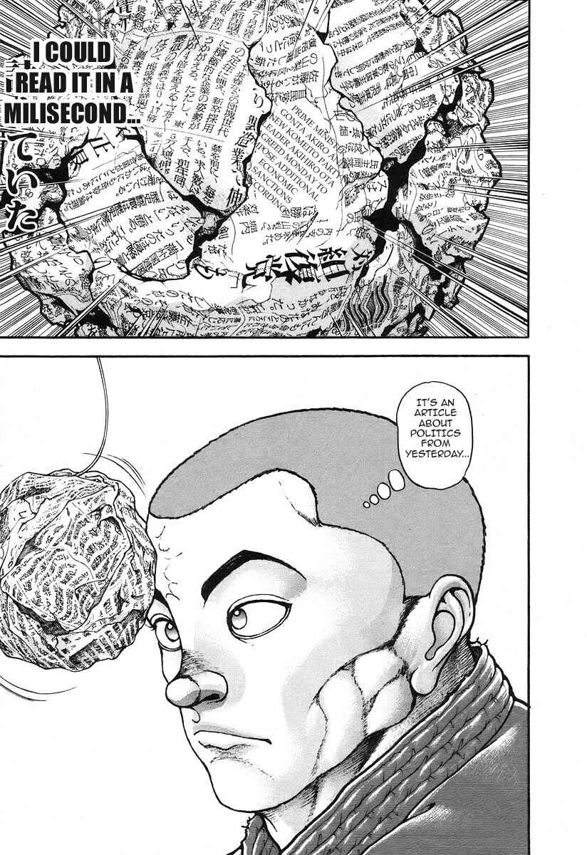 Garouden Chapter 176 - Page 13