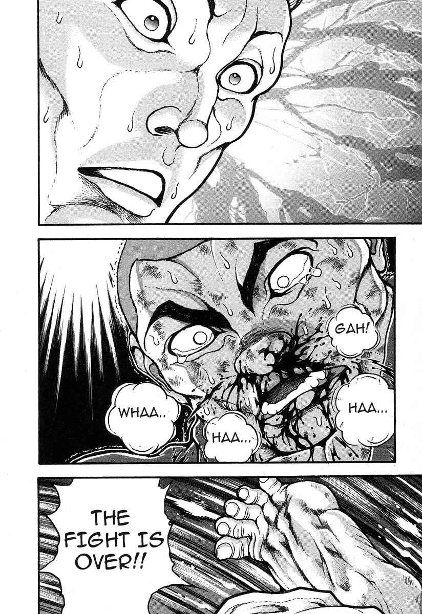 Garouden Chapter 176 - Page 17