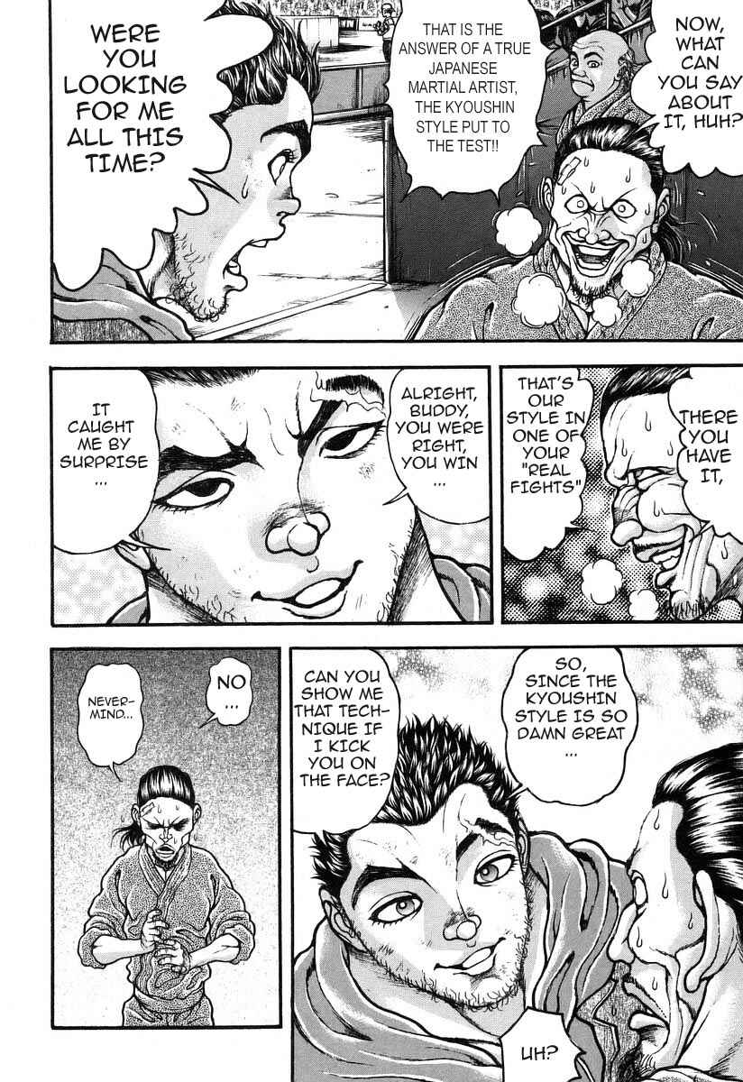 Garouden Chapter 176 - Page 19
