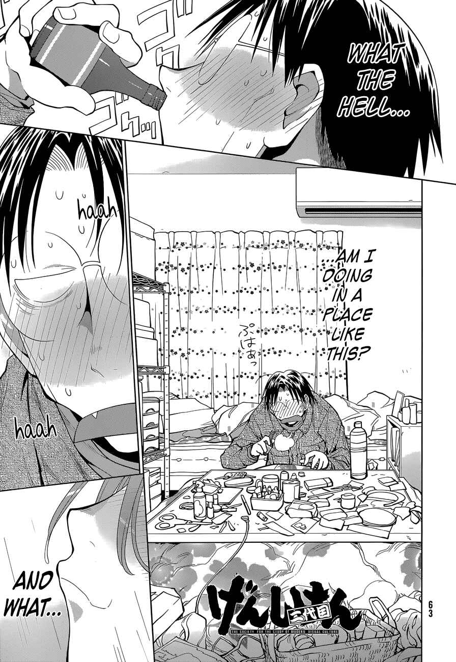 Genshiken Nidaime - The Society for the Study of Modern Visual Culture II Chapter 103 - Page 1