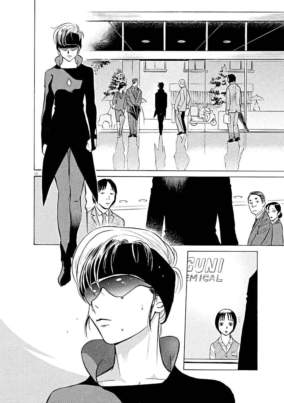 Tetsuwan Birdy Evolution Chapter 11 - Page 11