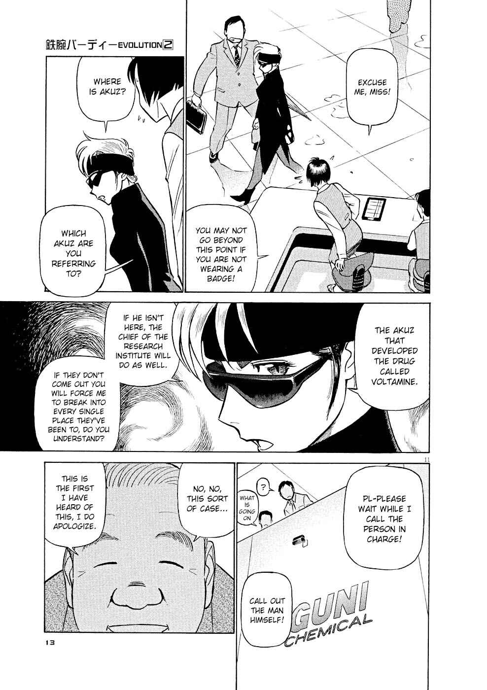 Tetsuwan Birdy Evolution Chapter 11 - Page 12