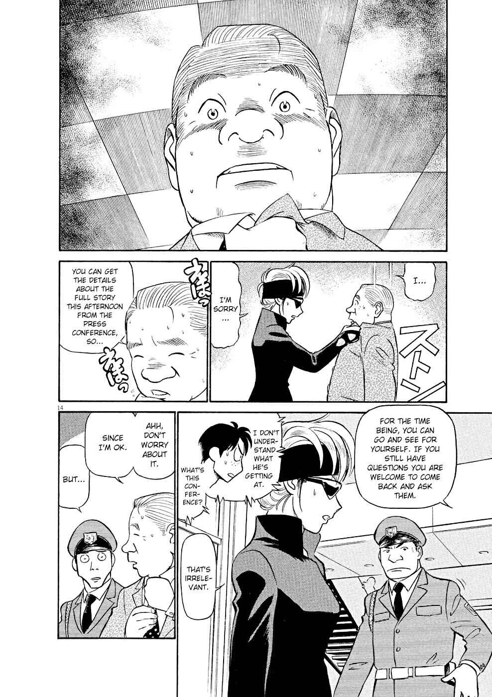 Tetsuwan Birdy Evolution Chapter 11 - Page 15